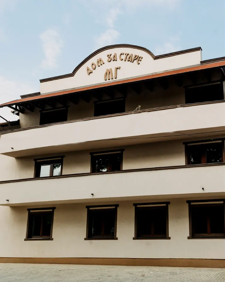 Dom za stara lica MG